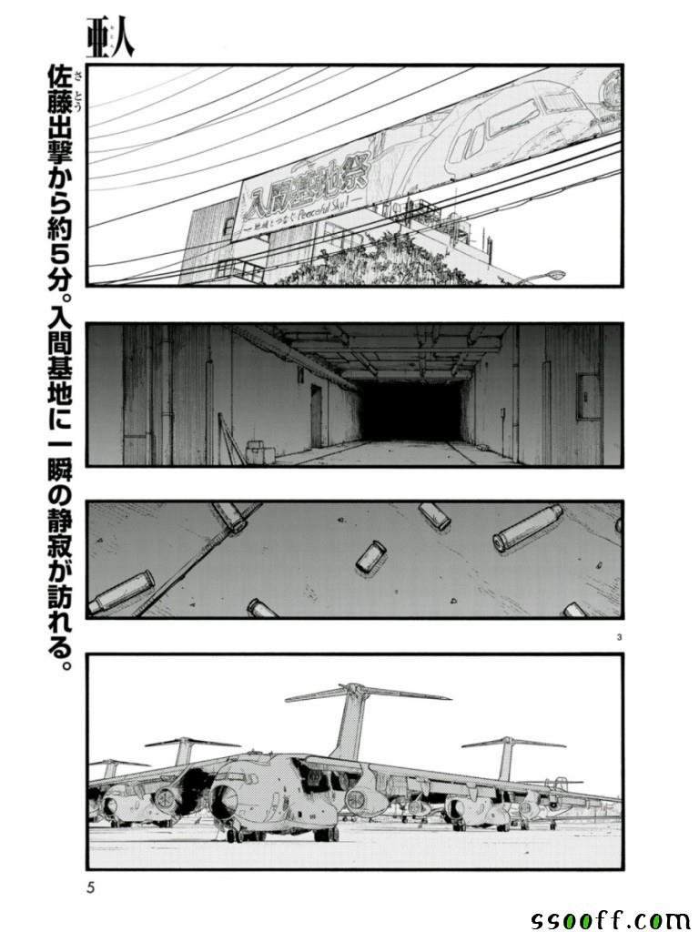 第68话