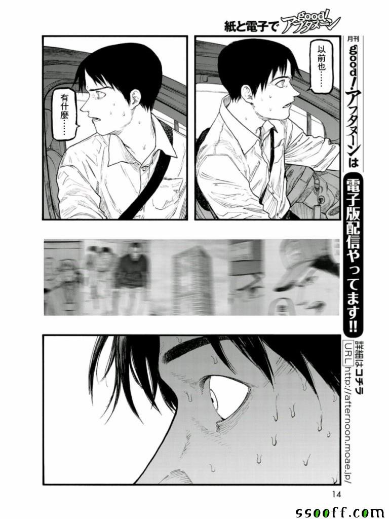 第68话