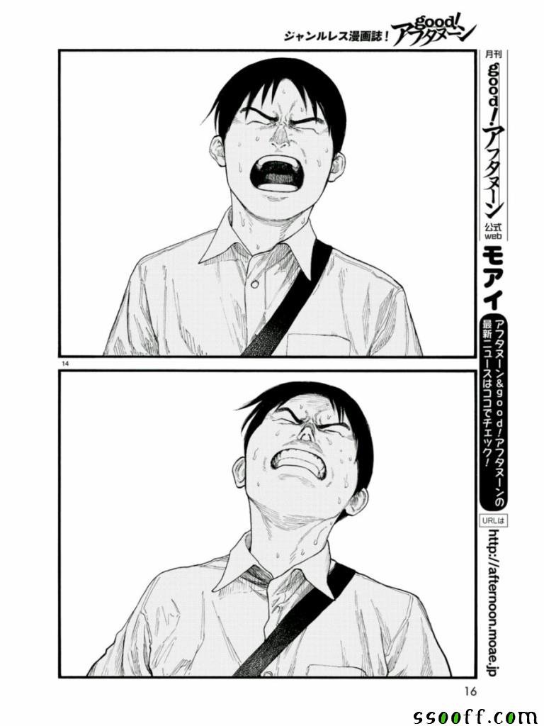 第68话