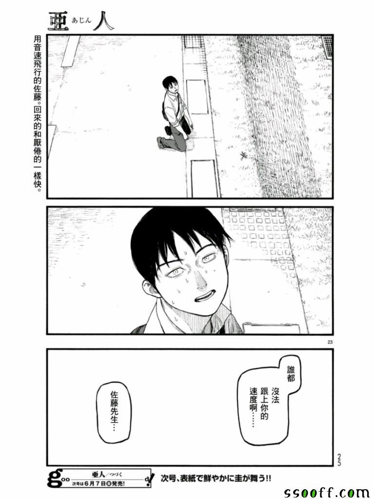 第68话