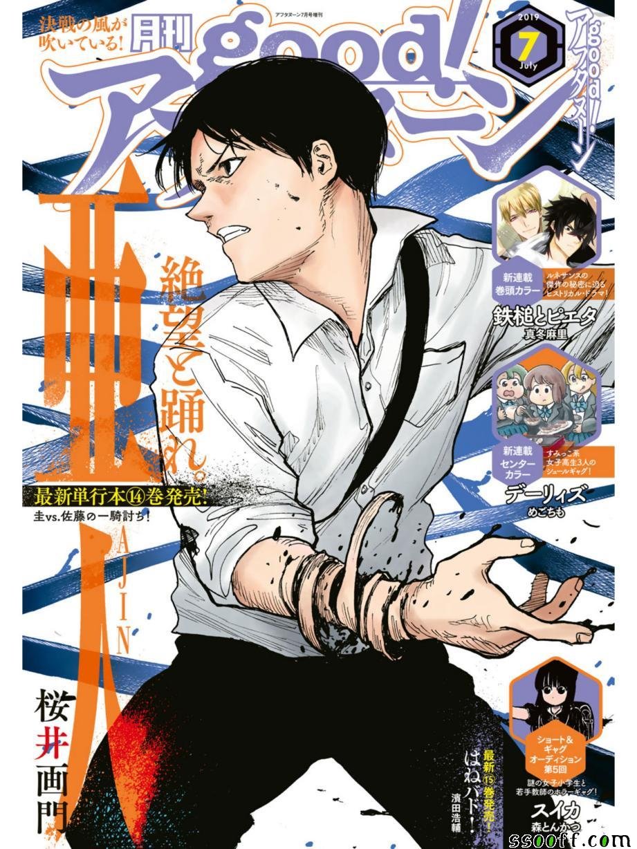第69话