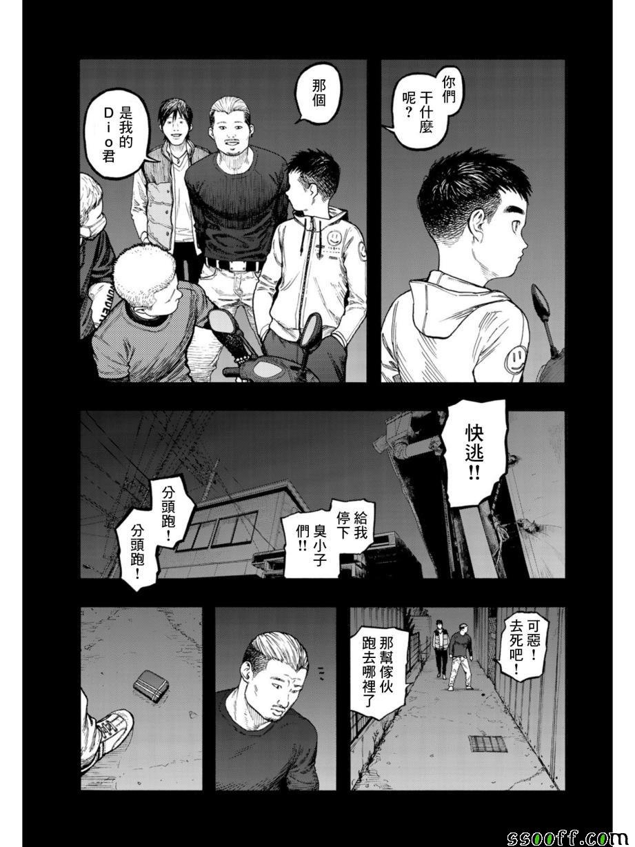 第69话