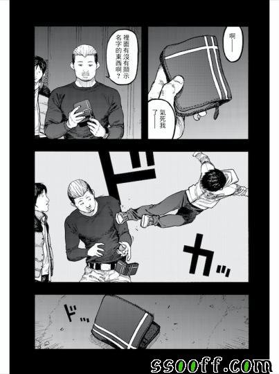 第69话