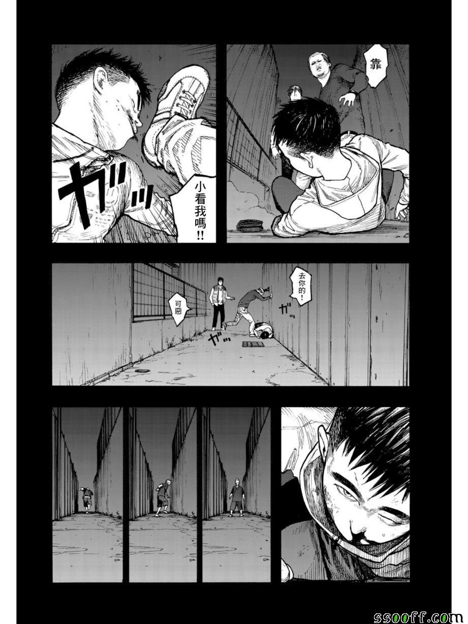 第69话