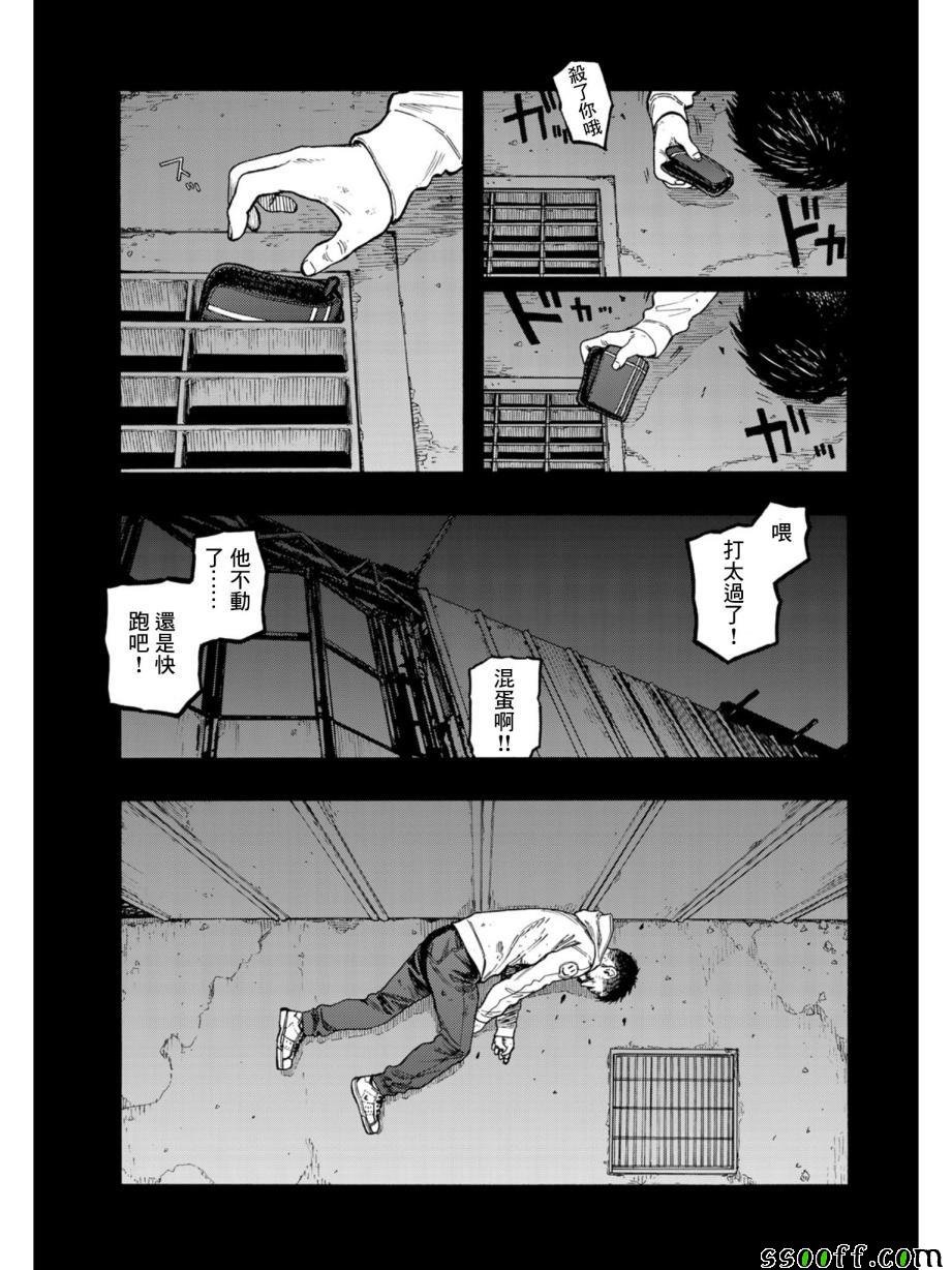第69话