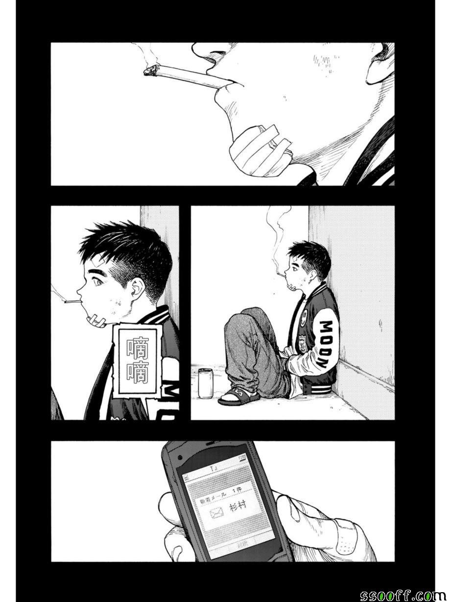 第69话
