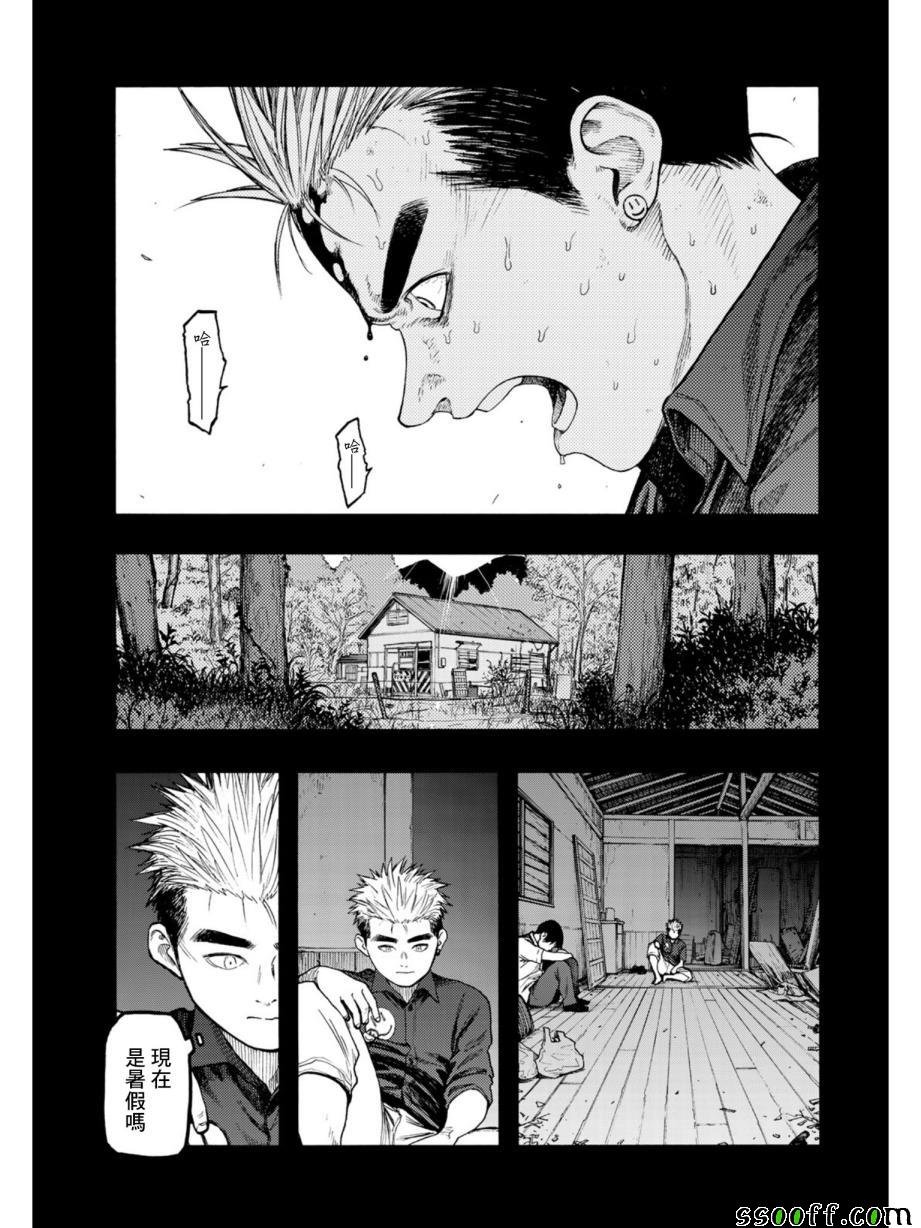 第69话
