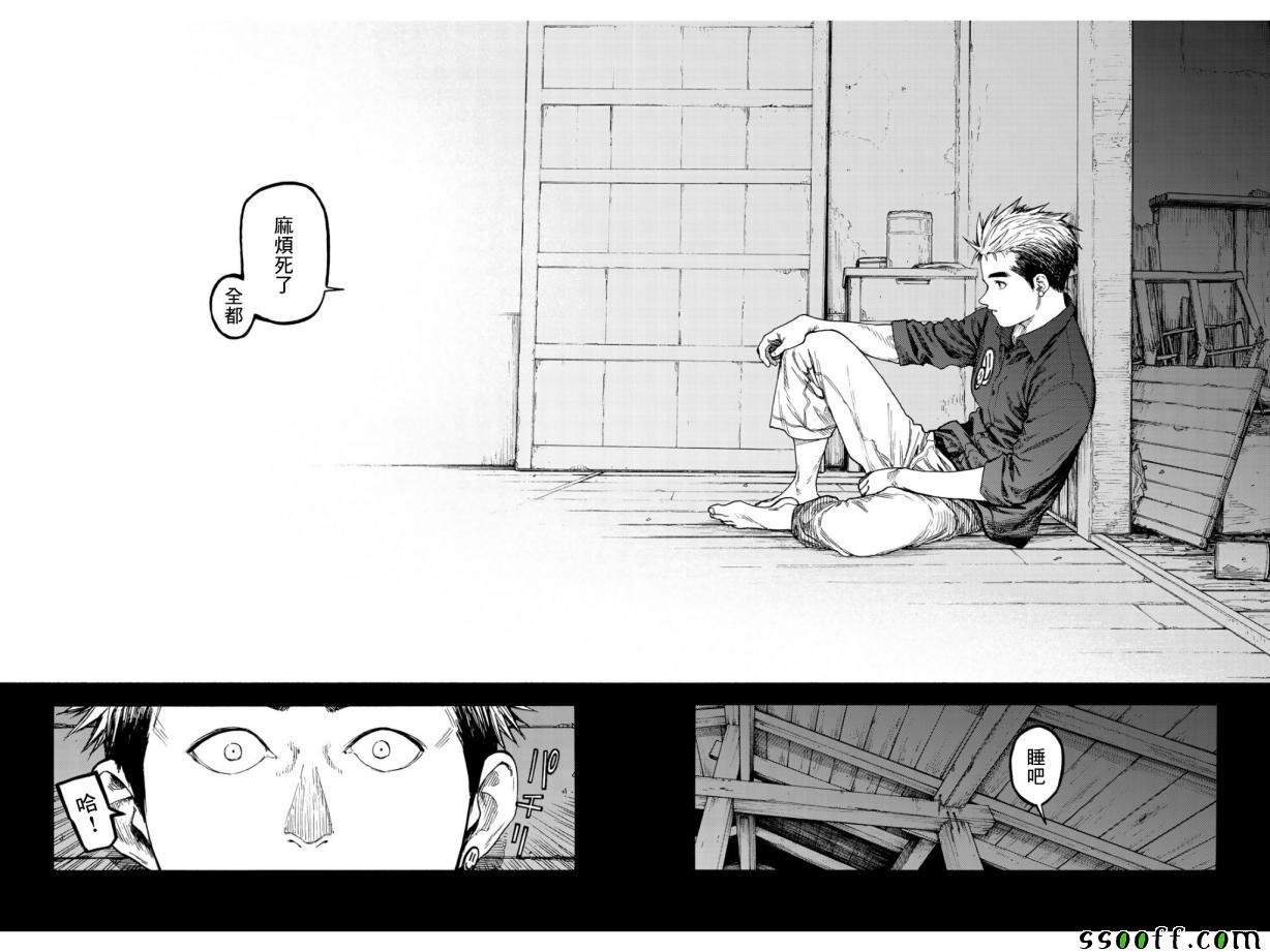 第69话