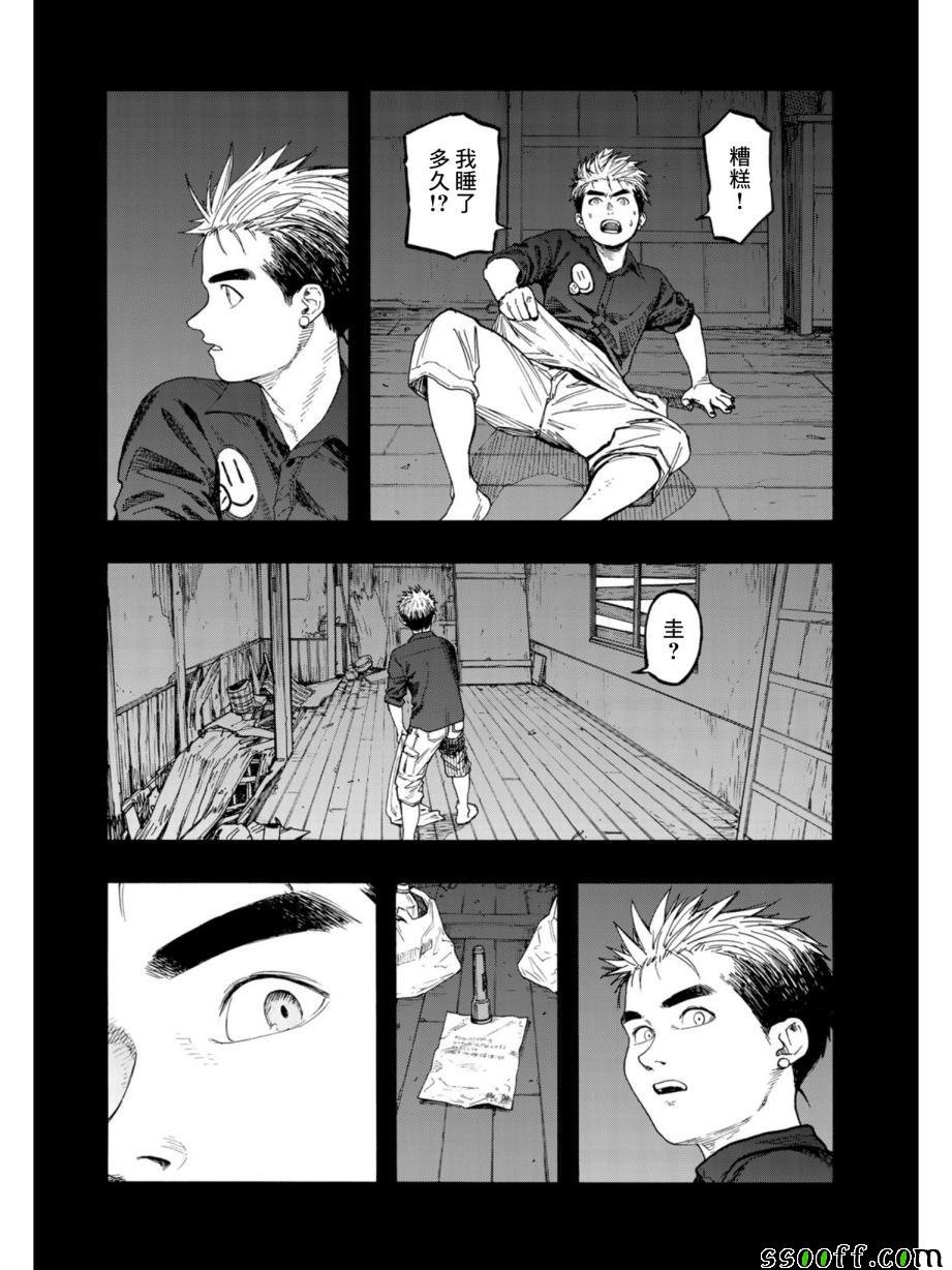 第69话