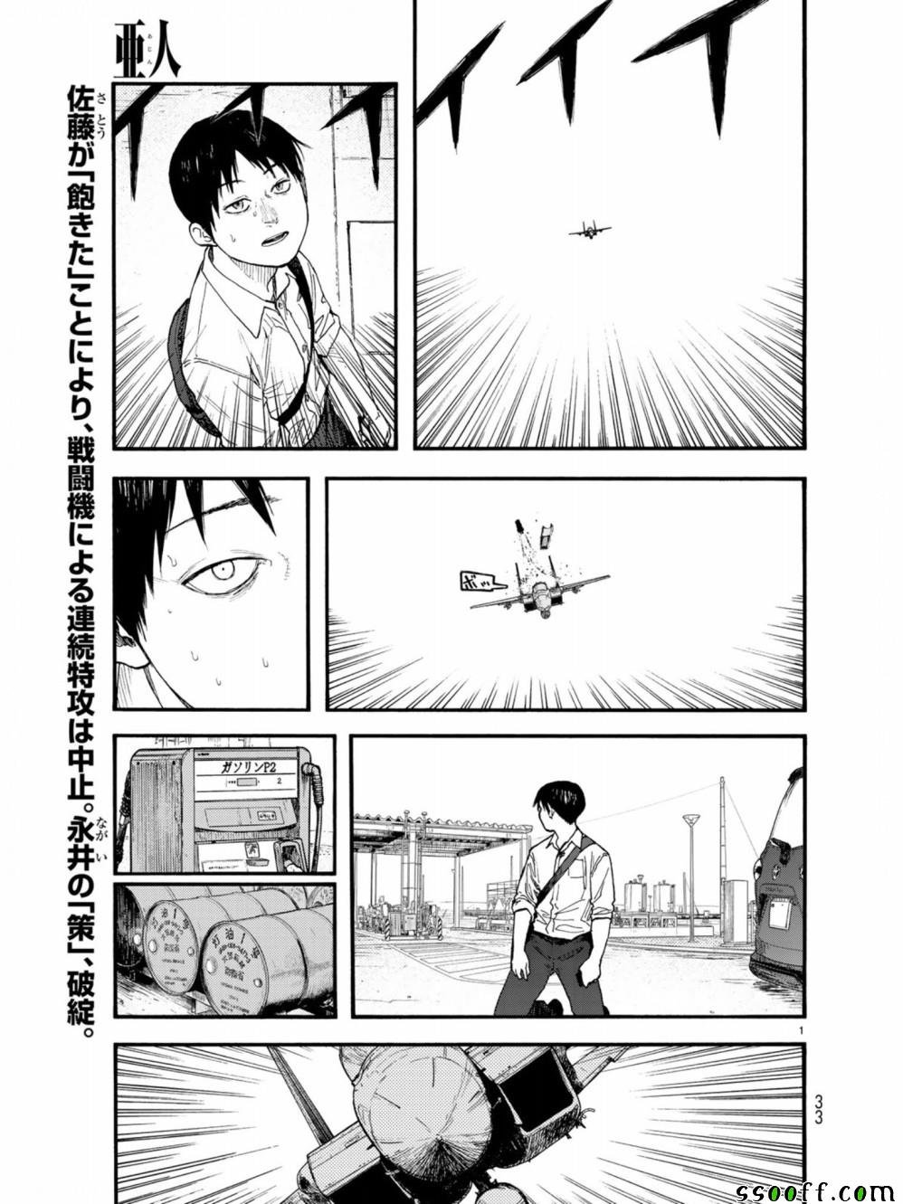 第70话