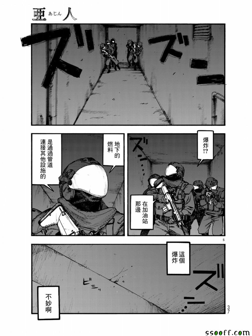 第70话
