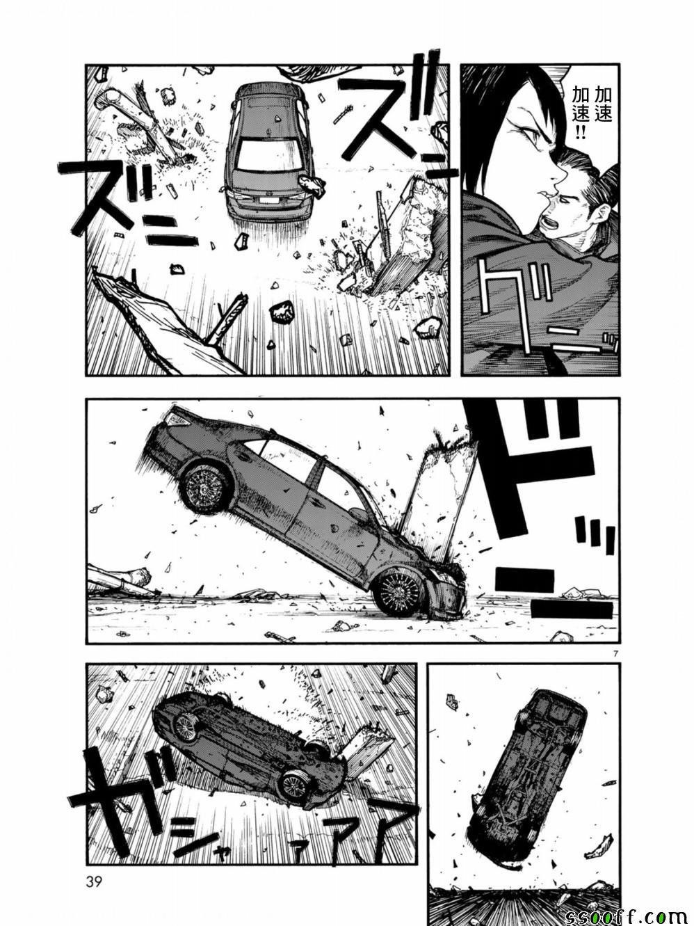 第70话