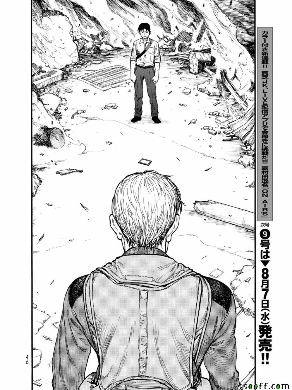 第70话