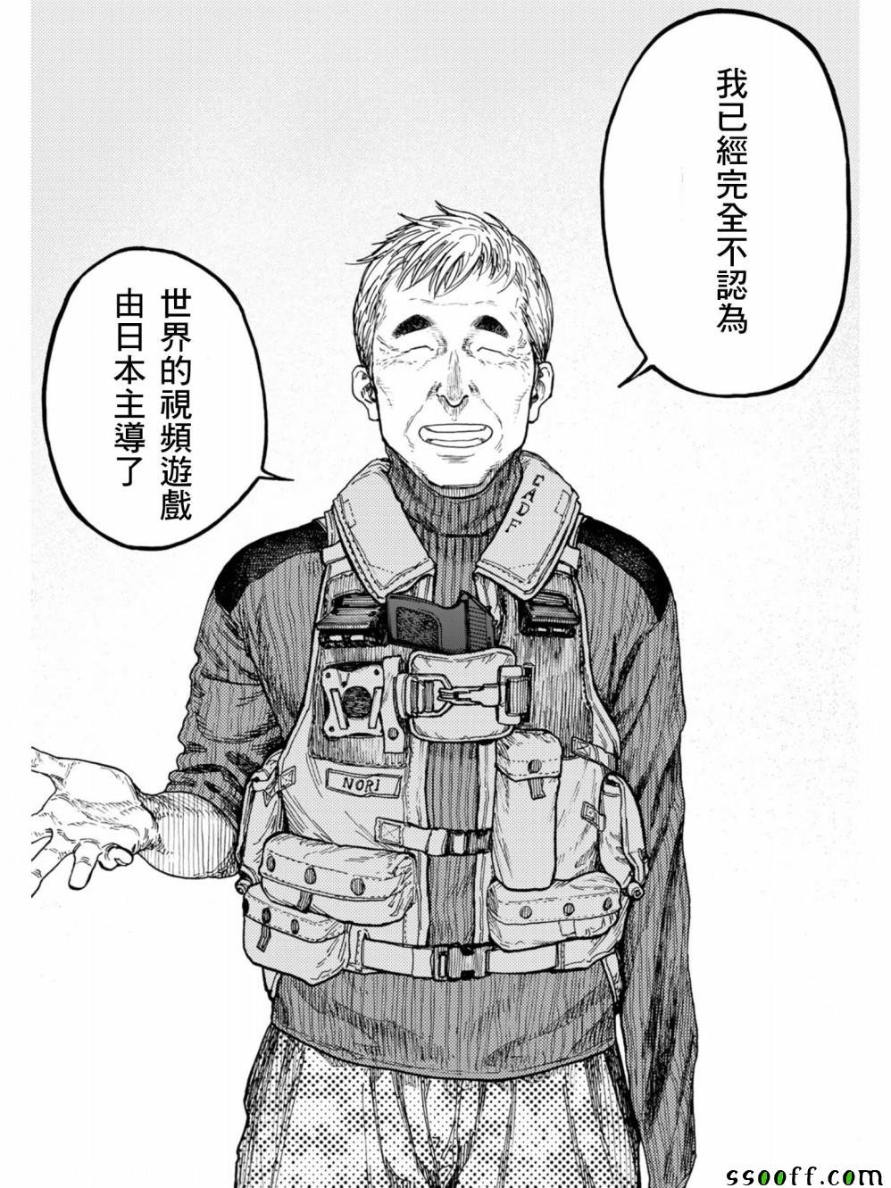 第70话