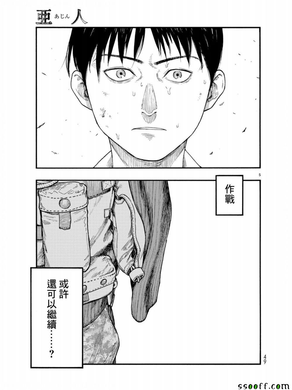 第71话