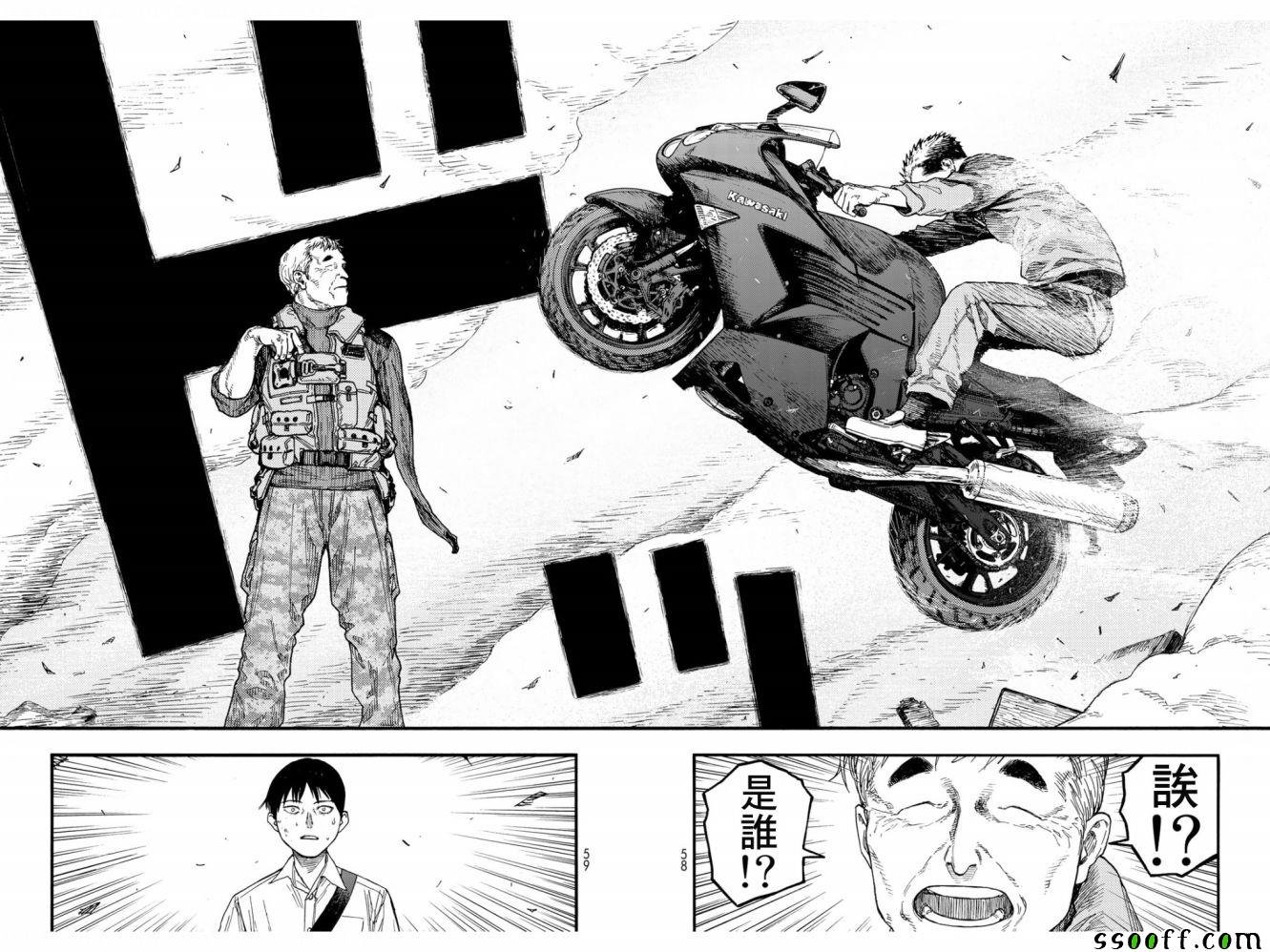 第71话