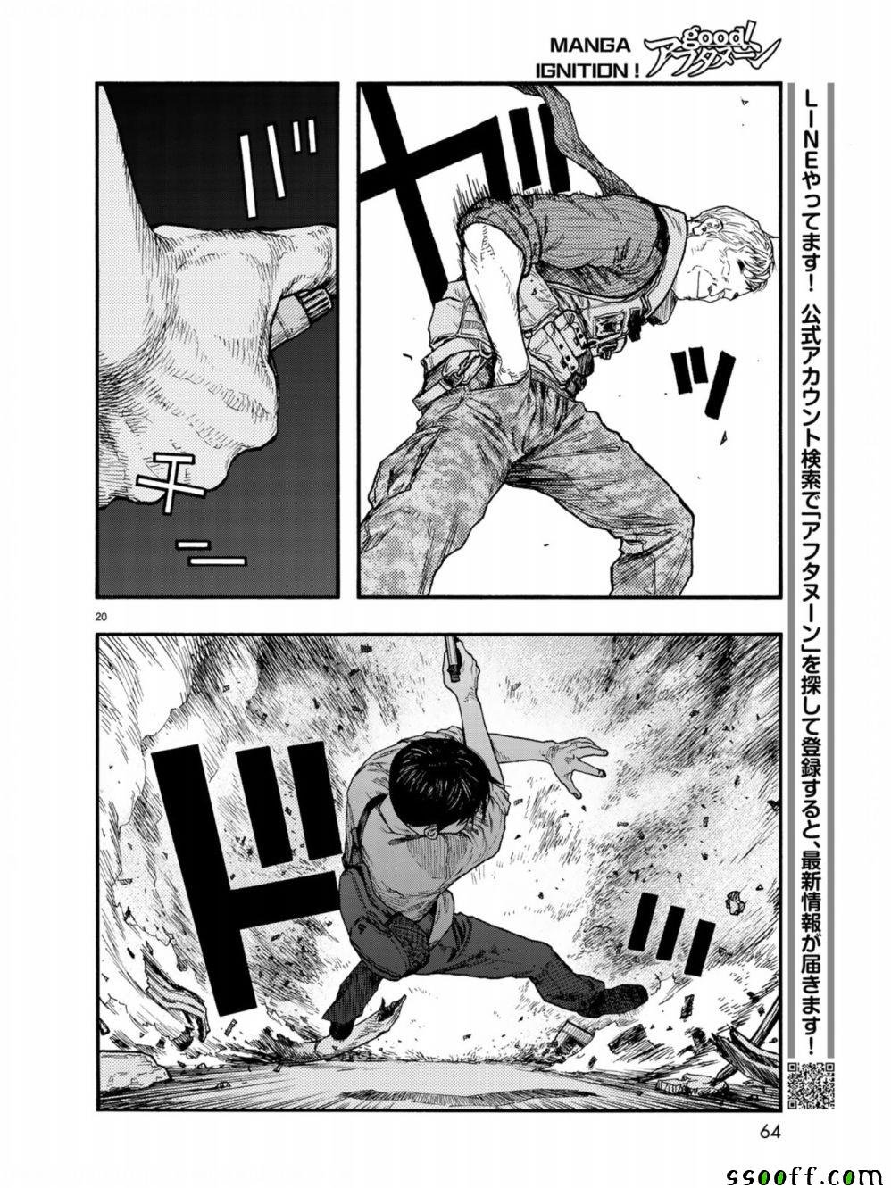 第71话