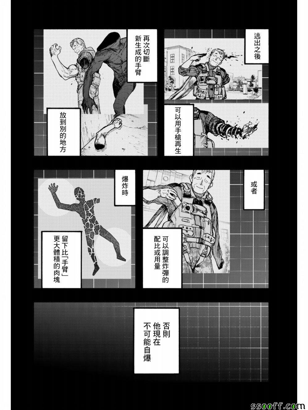 第71话