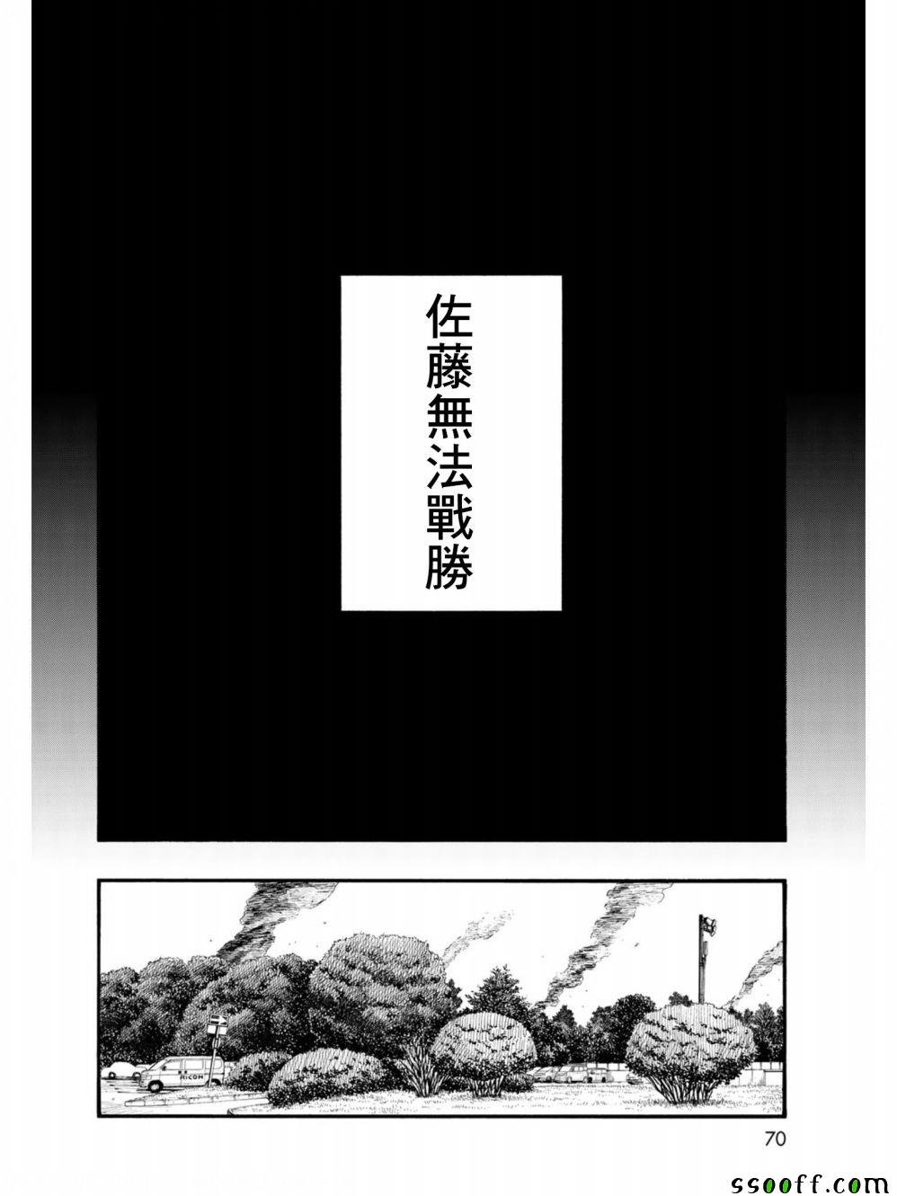 第71话