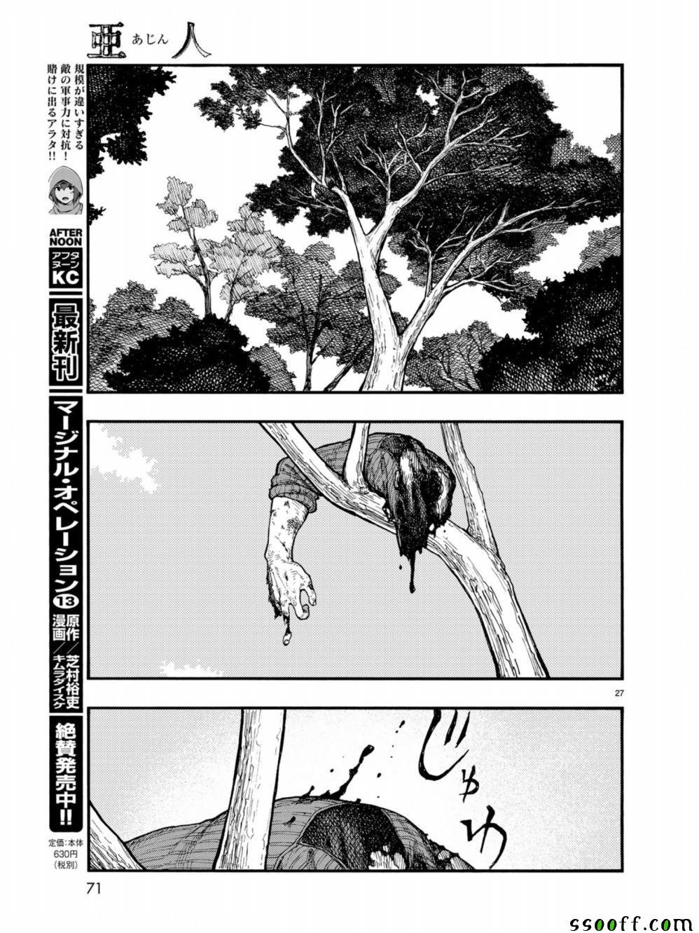 第72话