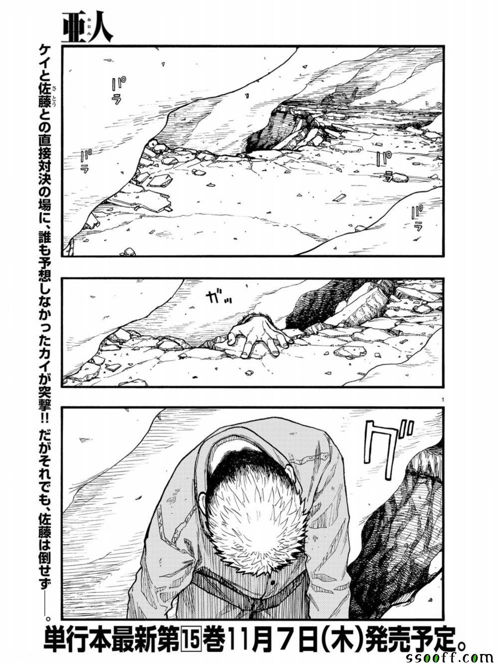 第72话