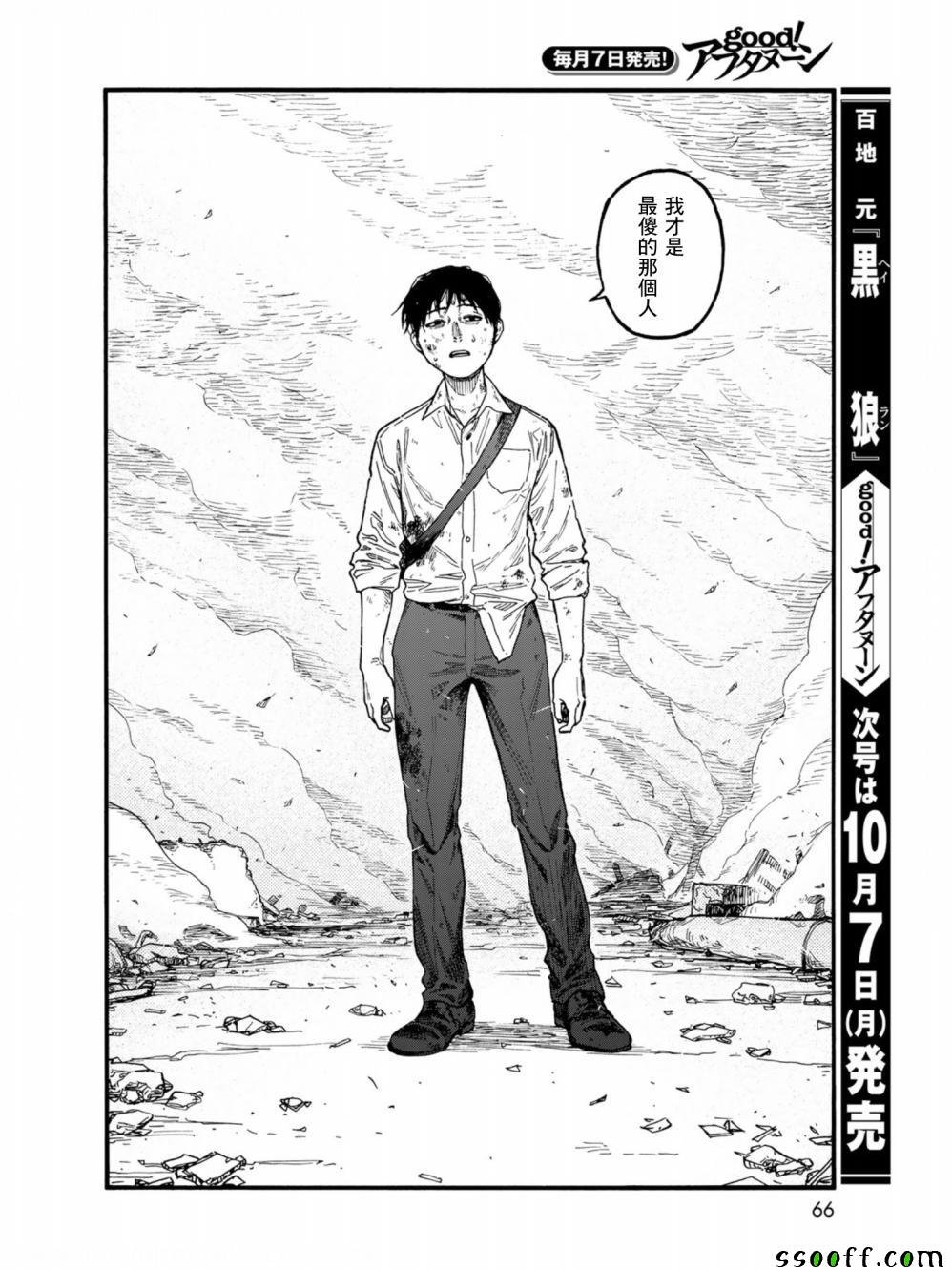 第72话