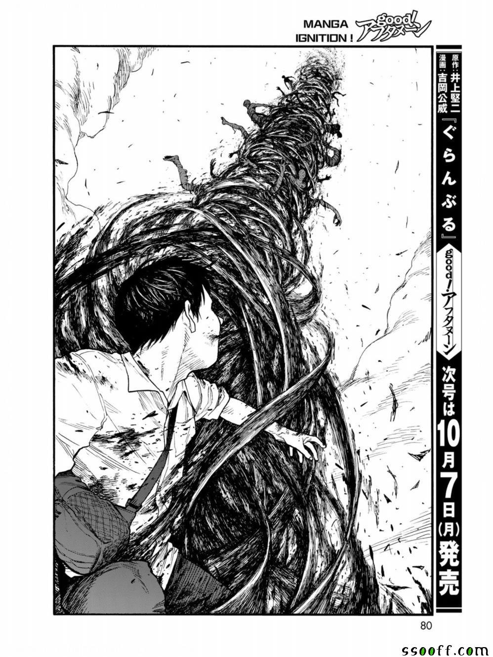 第72话