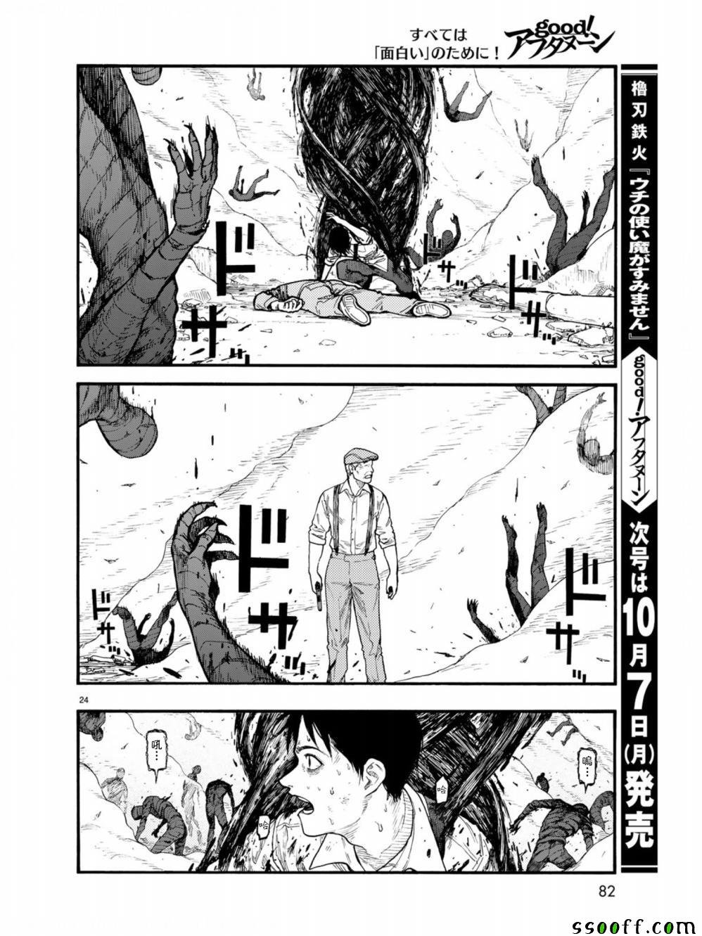 第72话