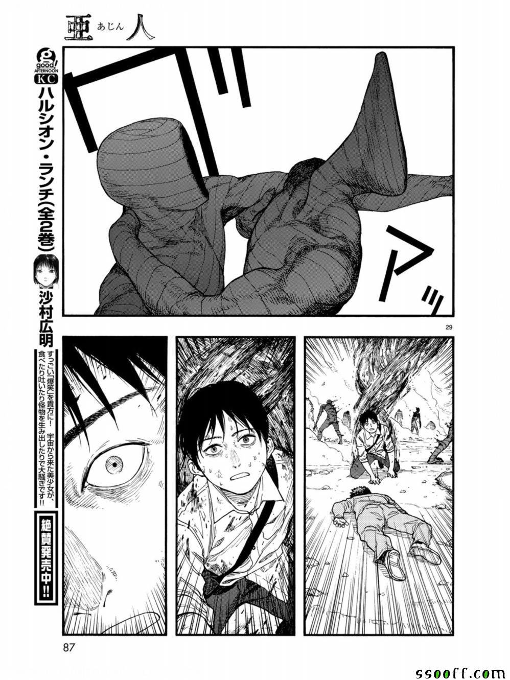 第72话