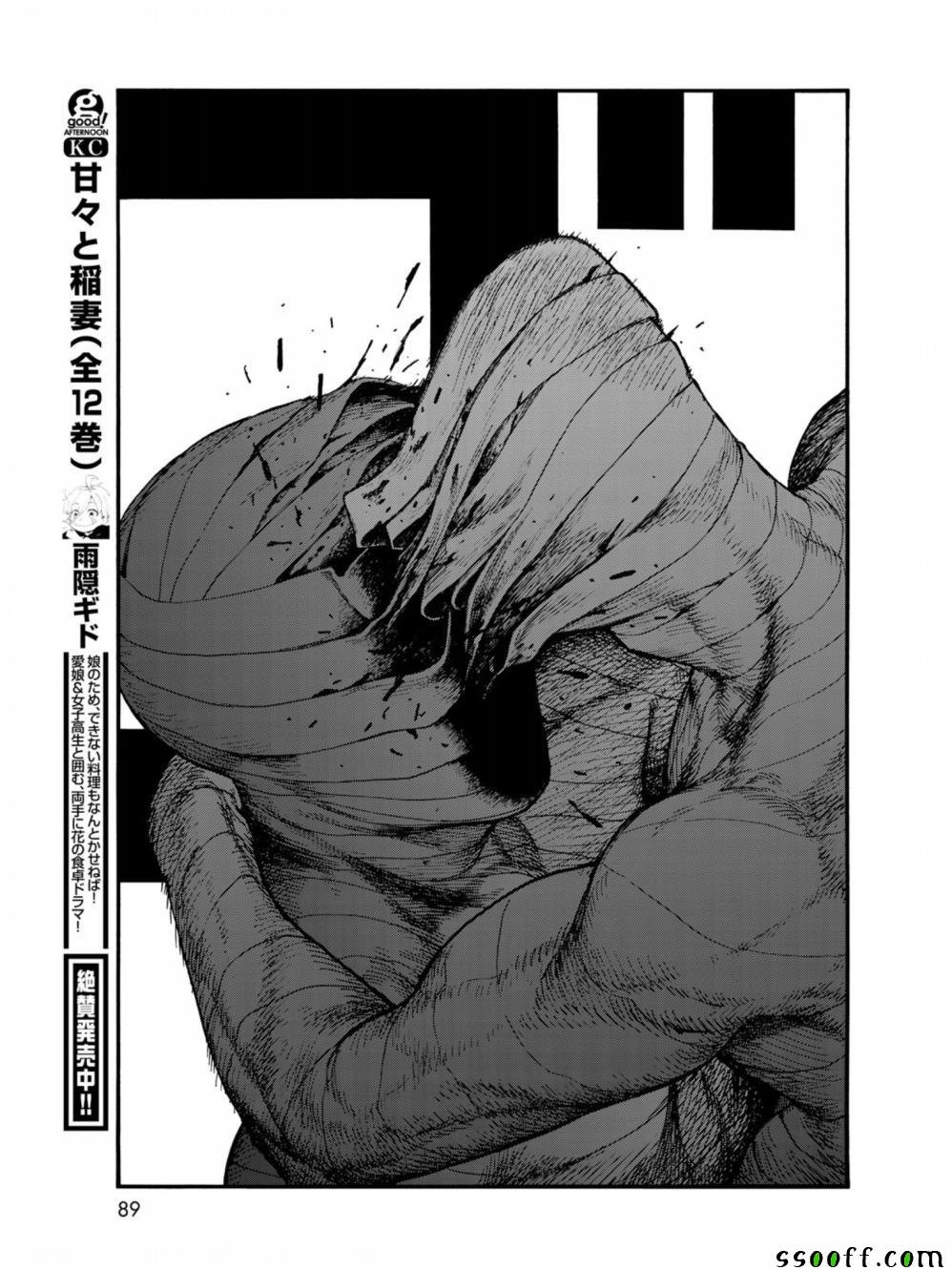 第72话