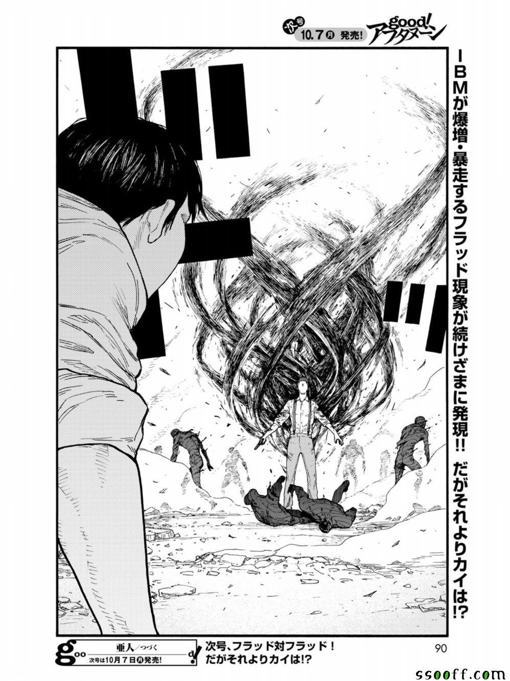 第72话