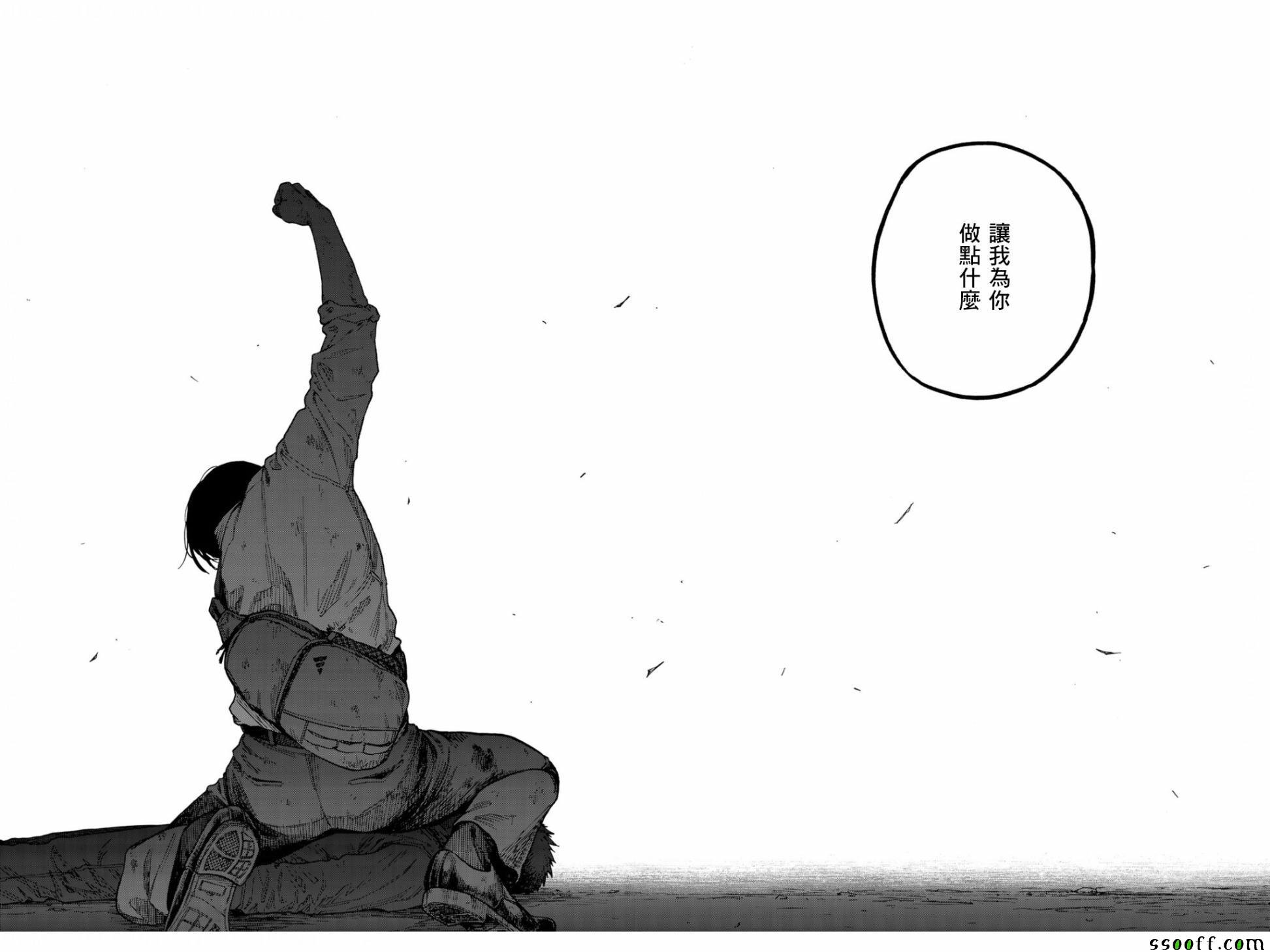 第73话