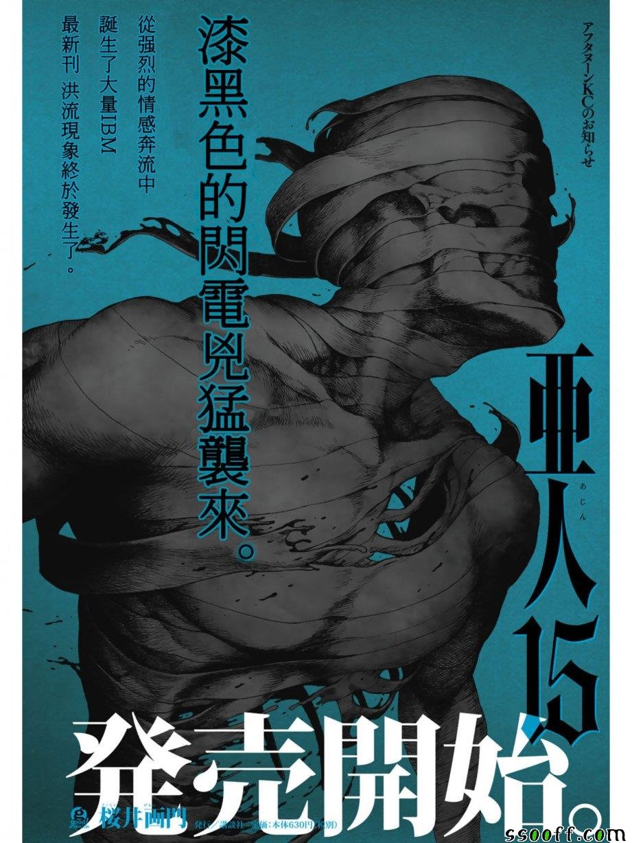 第74话
