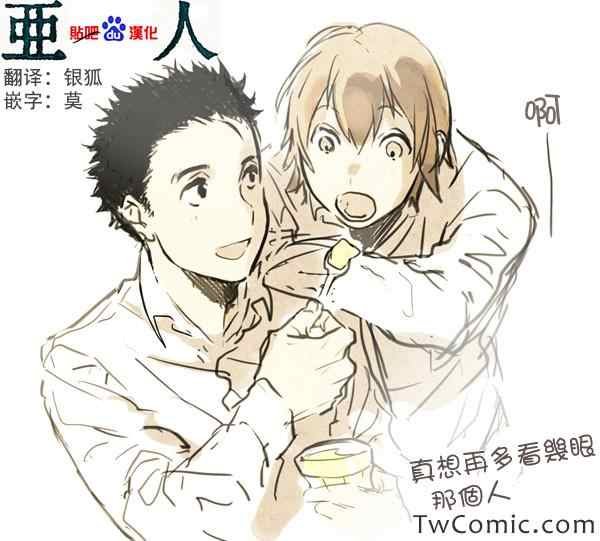 同人短篇