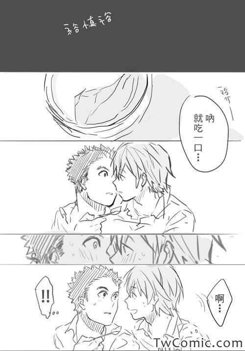 同人短篇