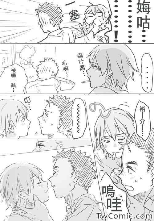 同人短篇