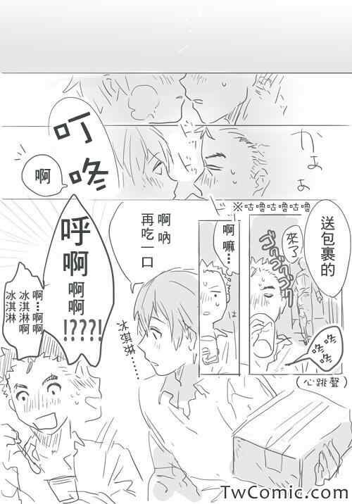 同人短篇