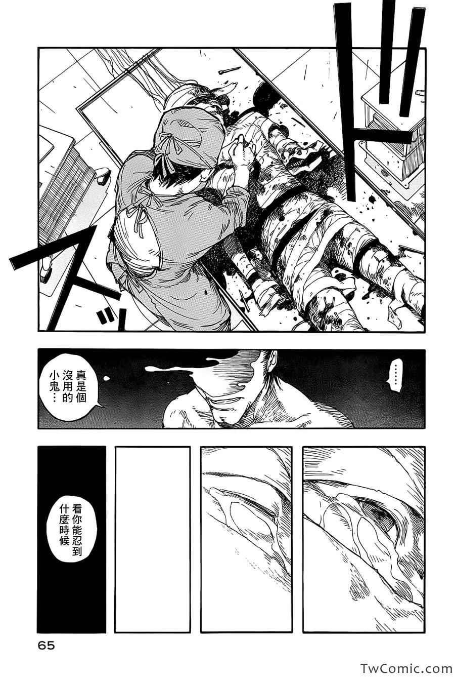 第7话