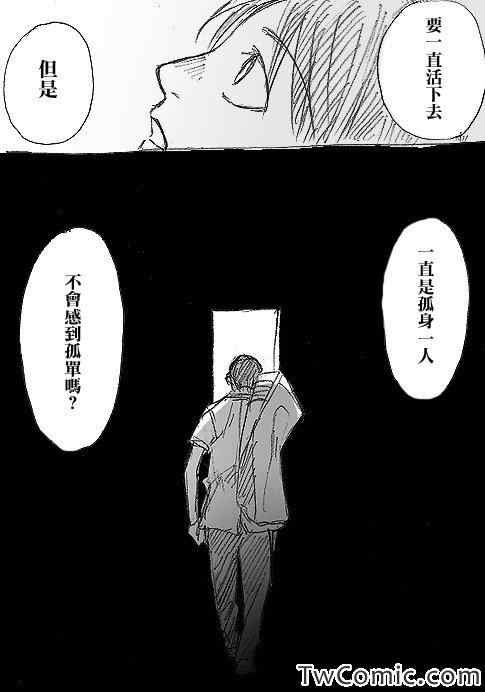 同人短篇-火之鸟