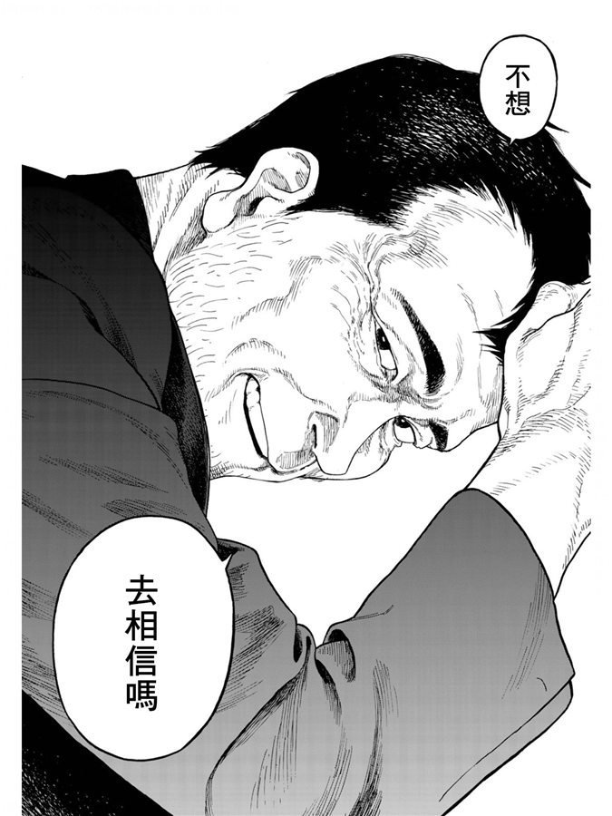 第75.5-76话