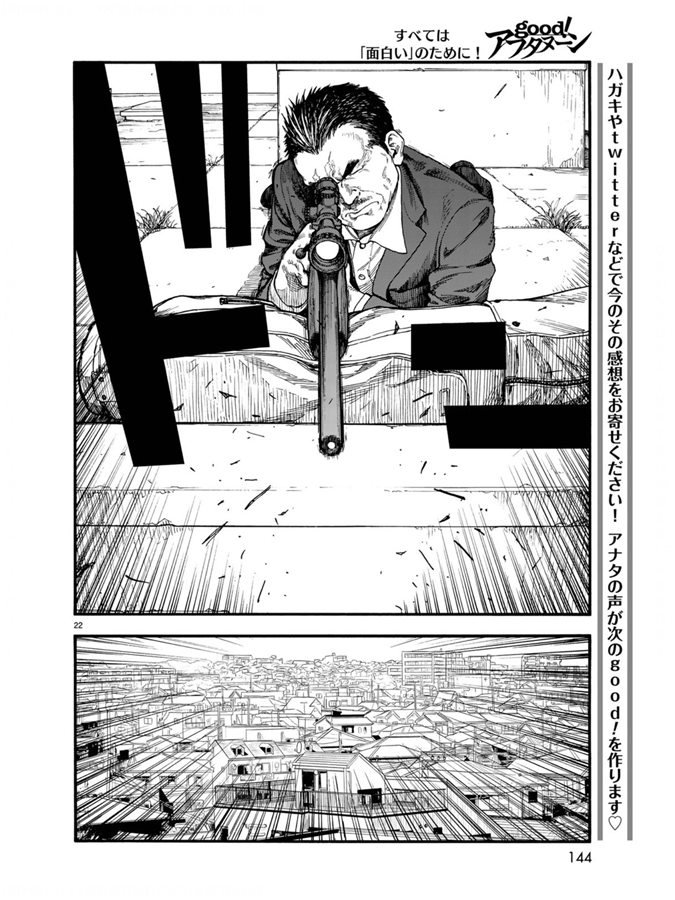 第75.5-76话