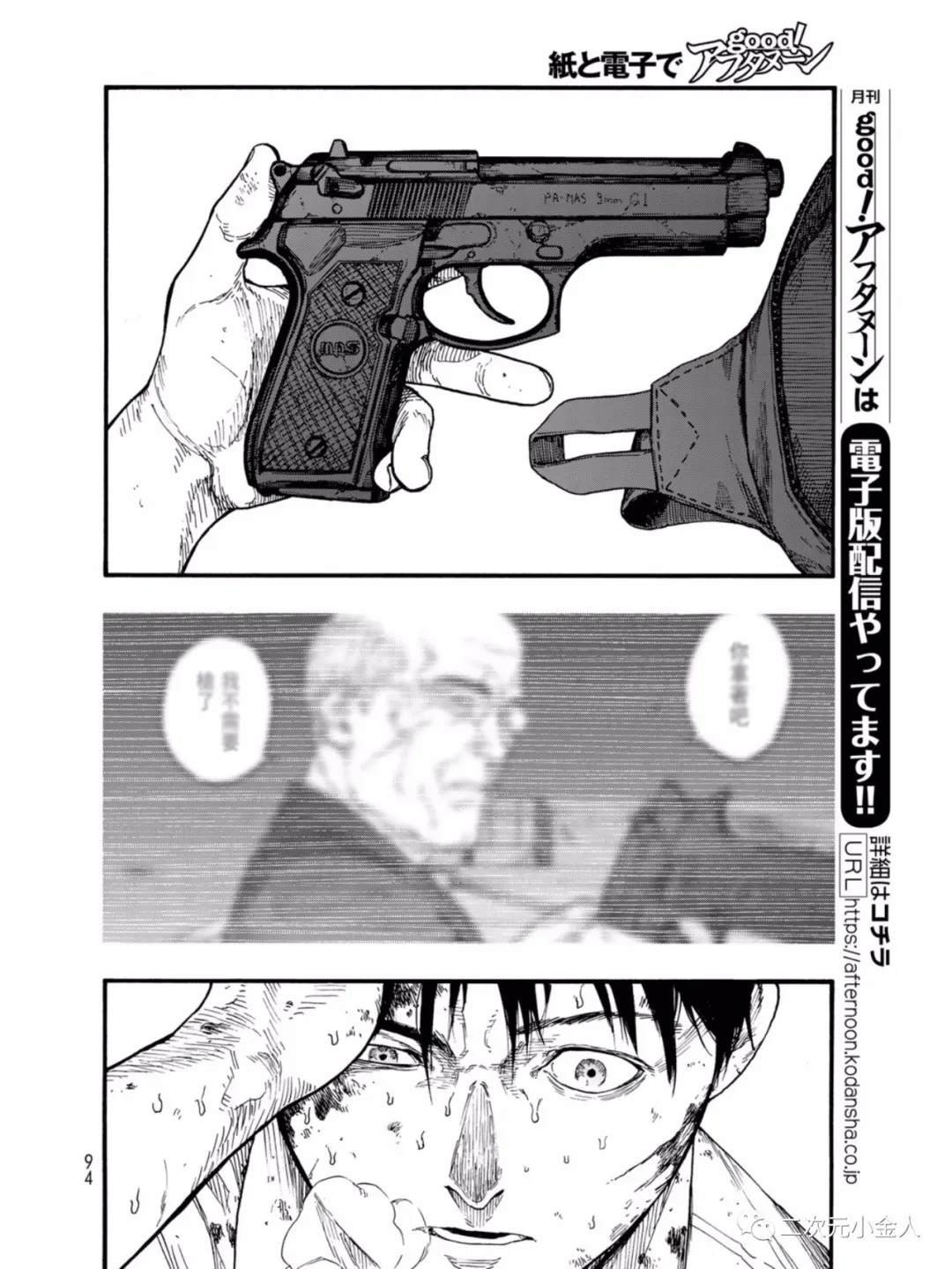 第77话 荣耀