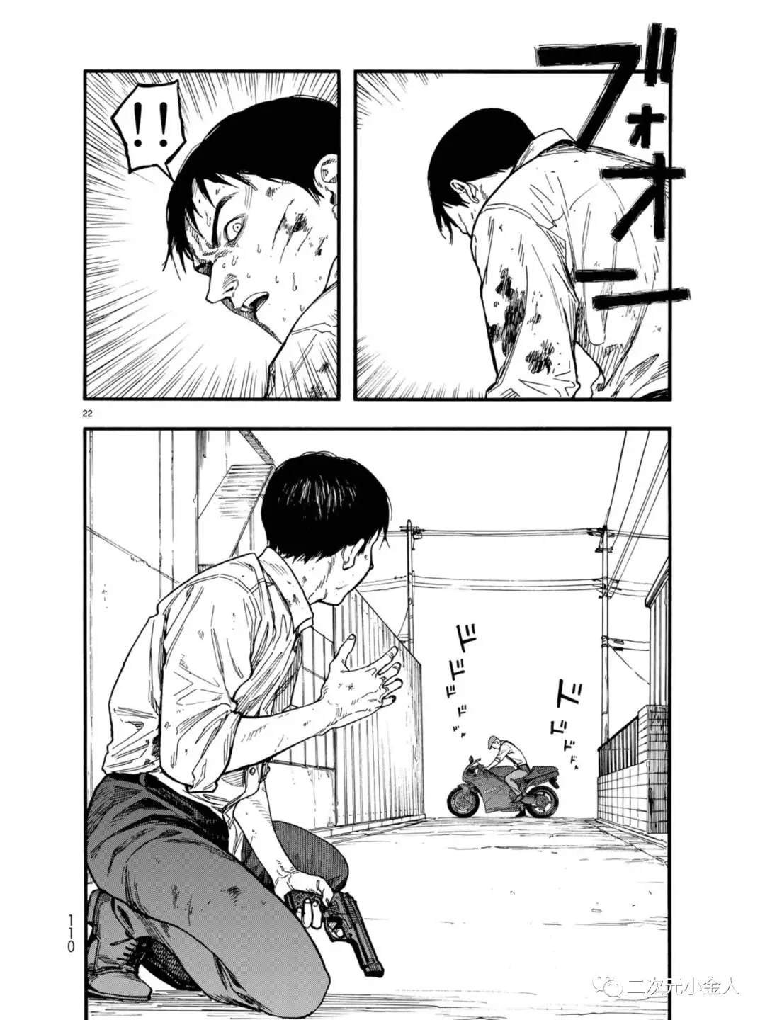 第77话 荣耀