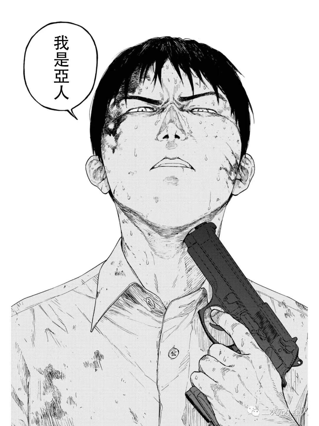 第77话 荣耀