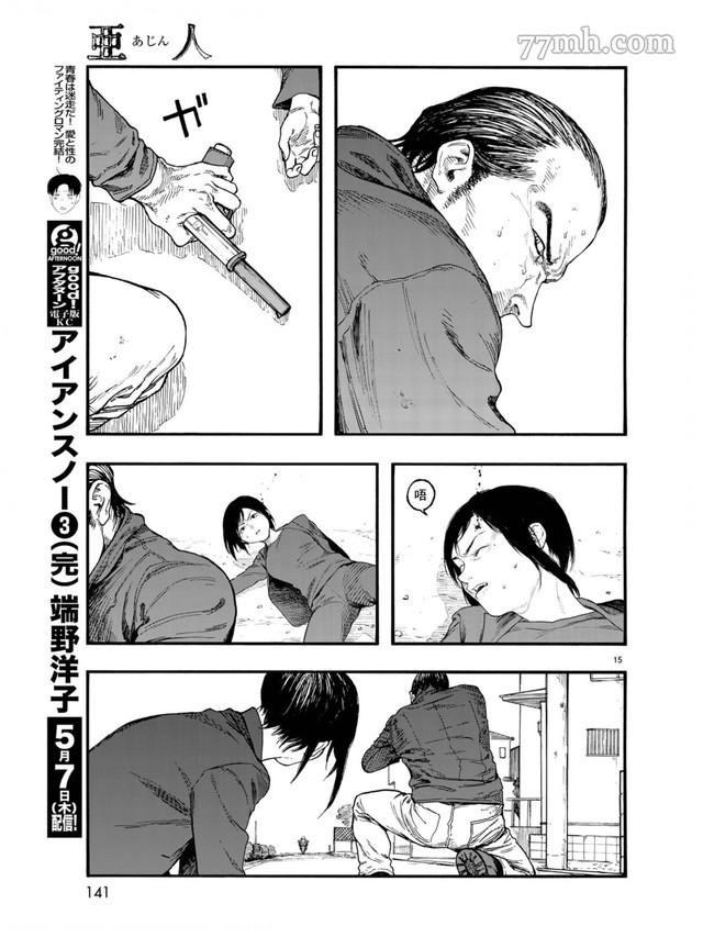 第78话 决赛时刻 Final Run
