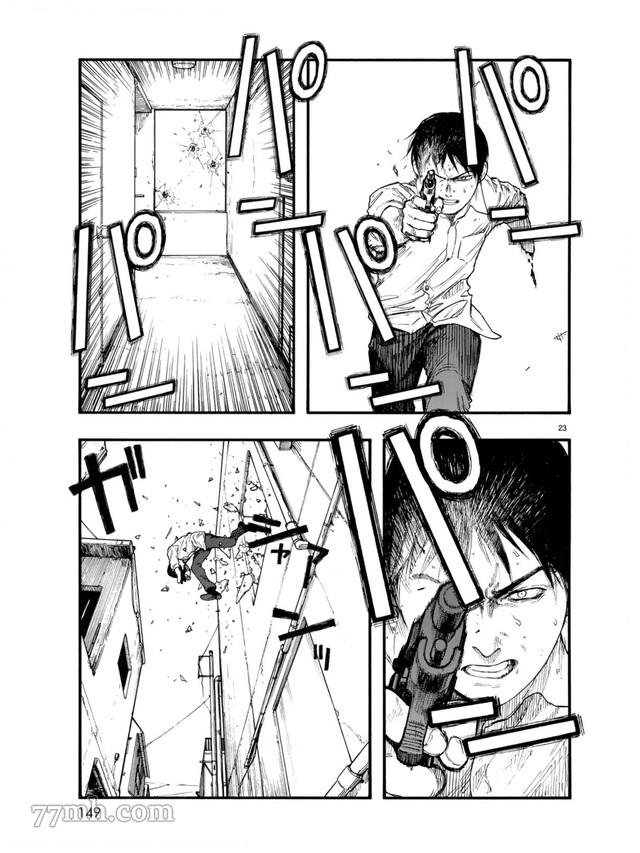 第78话 决赛时刻 Final Run