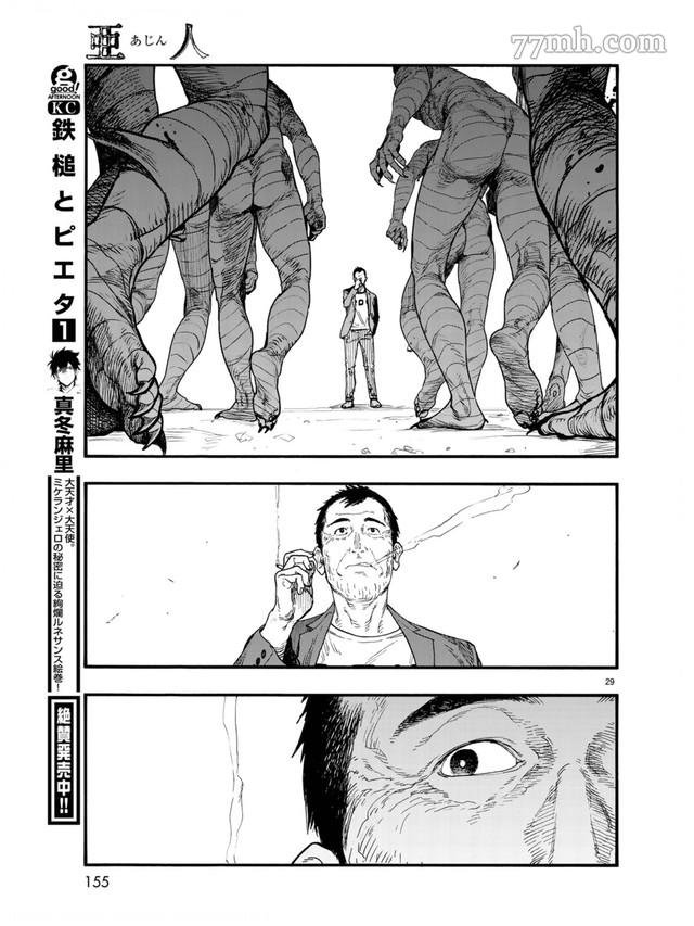 第78话 决赛时刻 Final Run