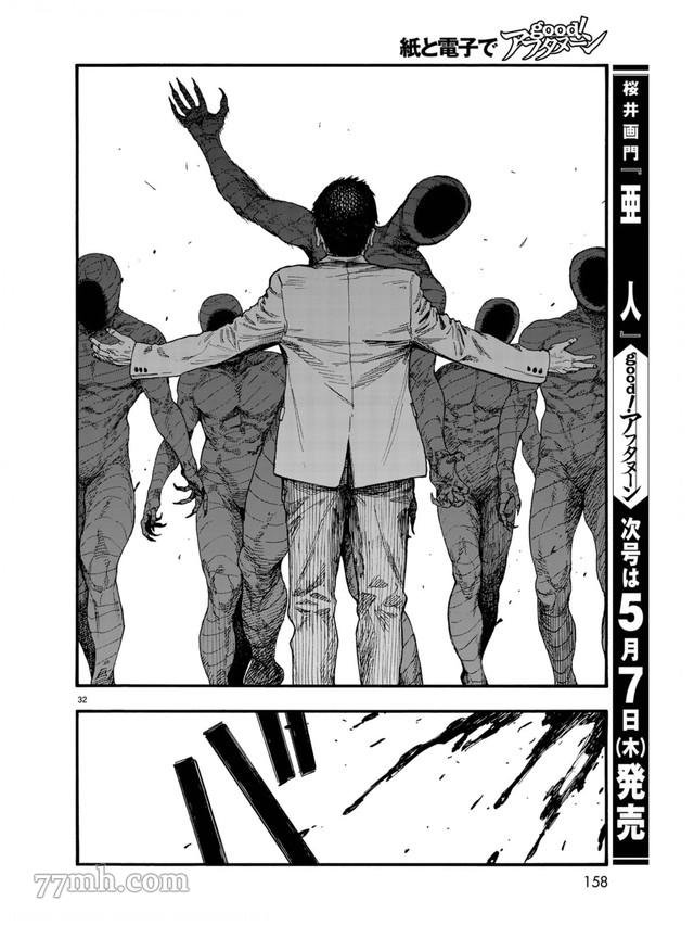 第78话 决赛时刻 Final Run