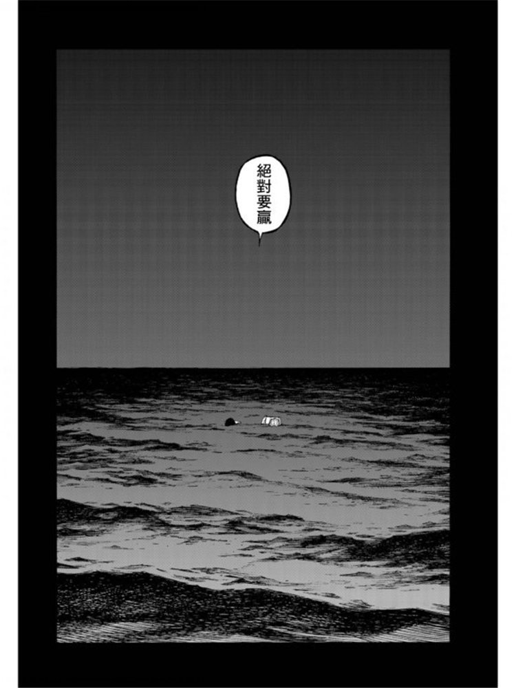 第79话 Prologue（序幕）