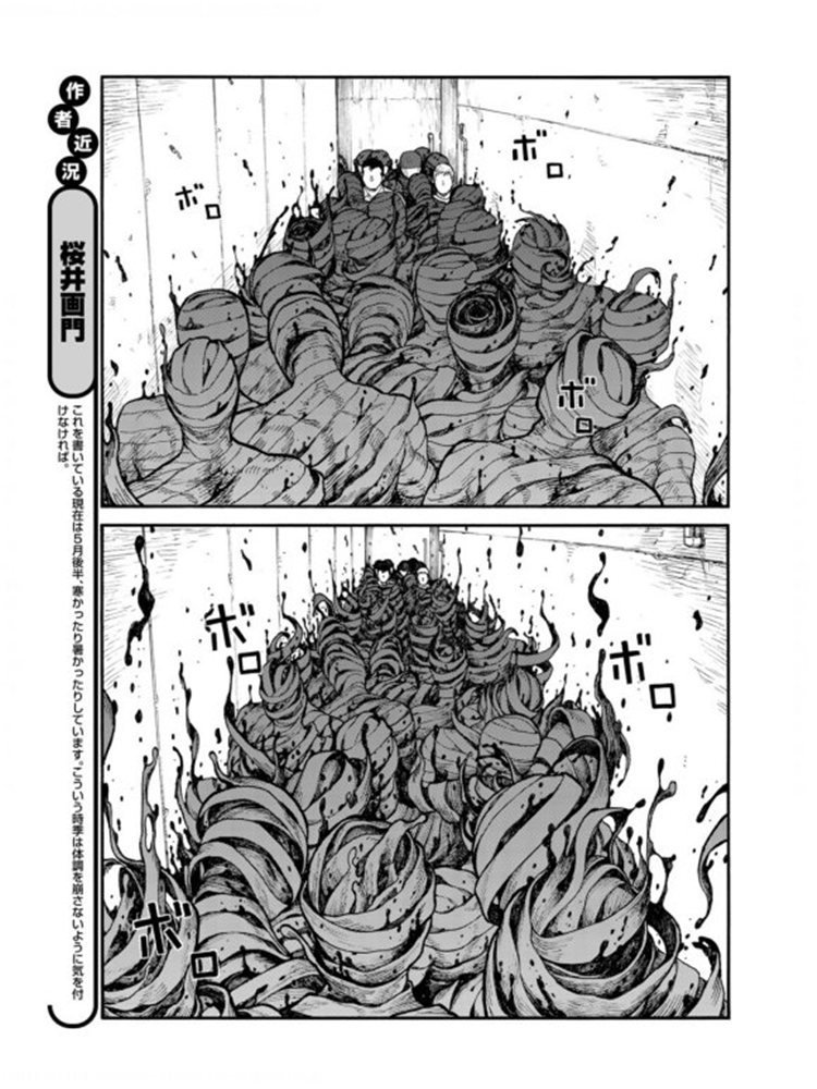第79话 Prologue（序幕）